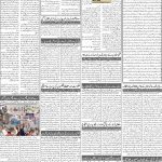 صفحہ 2