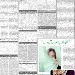 صفحہ 2