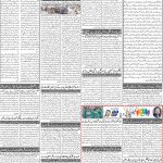 صفحہ 2
