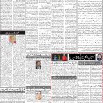 صفحہ 2