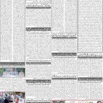 صفحہ 2