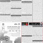 صفحہ 2