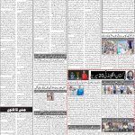 صفحہ 2