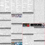 صفحہ 2