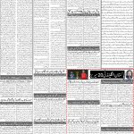 صفحہ 2