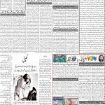 صفحہ 2