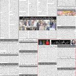 صفحہ 2