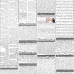 صفحہ 2