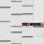 صفحہ 2