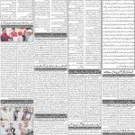 صفحہ 2