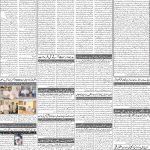 صفحہ 2