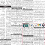 صفحہ 2