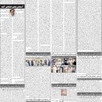 صفحہ 2