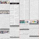 صفحہ 2