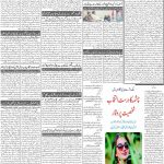 صفحہ 2