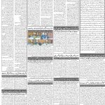 صفحہ 2