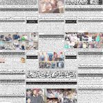 صفحہ 4