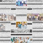 صفحہ 4