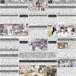 صفحہ 4