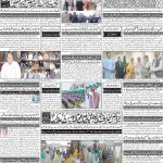 صفحہ 4