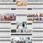 صفحہ 4