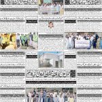صفحہ 4