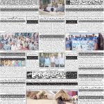 صفحہ 4