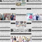 صفحہ 4