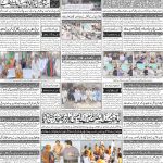 صفحہ 4