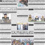 صفحہ 4