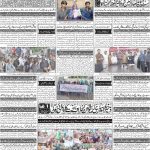 صفحہ 4
