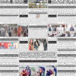 صفحہ 4
