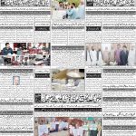 صفحہ 4