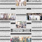 صفحہ 4