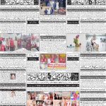 صفحہ 4