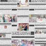 صفحہ 4