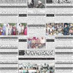 صفحہ 4