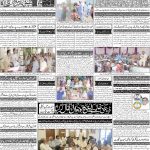صفحہ 4