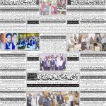 صفحہ 4