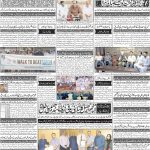 صفحہ 4