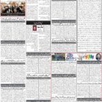 صفحہ 2