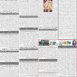 صفحہ 2