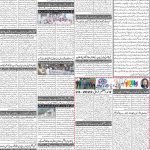 صفحہ 2