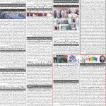 صفحہ 2