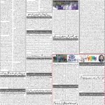 صفحہ 2