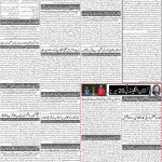 صفحہ 2