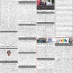 صفحہ 2