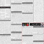 صفحہ 2