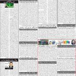 صفحہ 2