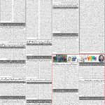 صفحہ 2